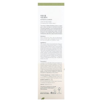Round Lab, Soja-Reiniger, 5,07 fl oz (150 ml)
