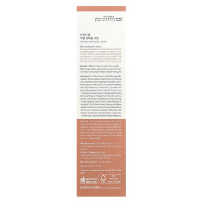 Round Lab, Panthenol Soy Cream, 2.71 fl oz (80 ml)