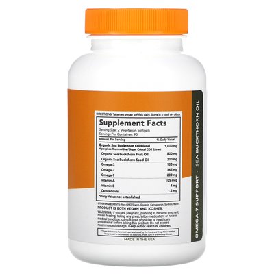 Sibu Beauty, Omega-7, morski olej z gryzący, 1000 mg, 180 softgels (500 mg na softgel)