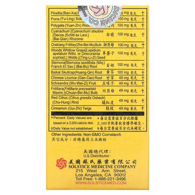 Tong Ren Tang, Shun Chi Wan, Supports the Health of the Nose, Throat, Larynx, Trachea and Lungs, 300 Pills