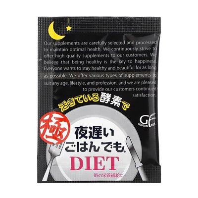 Shinyakoso, Metabolic Support Premium, Yoru Osoi Gohan Demo, Kiwami Black, 30 Sachets, 1,58 uncji (45 g) Shinyakoso, Metabolic Support Premium, Yoru Osoi Gohan Demo, Kiwami Black, 30 Sachets, 1,58 uncji (45 g)