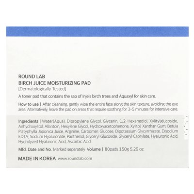 Round Lab, Birkensaft-Feuchtigkeitspad, 80 Pads, 5,29 oz (150 g)