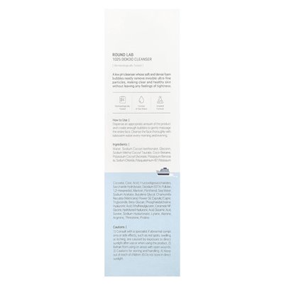 Okrągłe laboratorium, 1025 Dokdo Cleanser, 5.07 Fl Oz (150 ml) Okrągłe laboratorium, 1025 Dokdo Cleanser, 5.07 Fl Oz (150 ml)