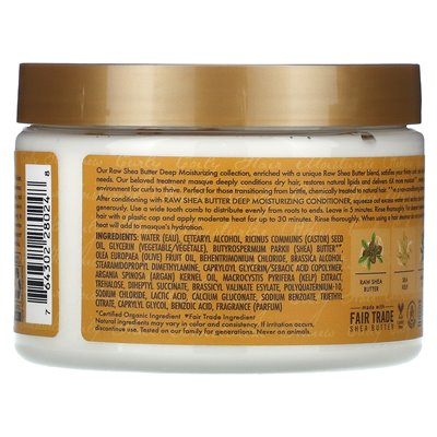 Sheamoisture, surowe masło shea, głębokie nawilżające maska ​​z morzem i olejem arganowym, 11,5 uncji (326 g)