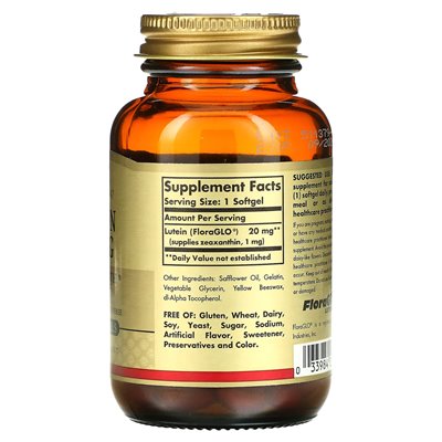 Solgar, lutein, 20 mg, 60 soft