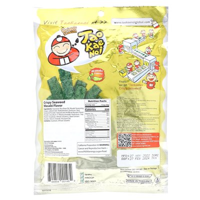 Tao Kae Noi, chrupiąca przekąska z wodorostów, Wasabi, 1,12 uncji (32 g)