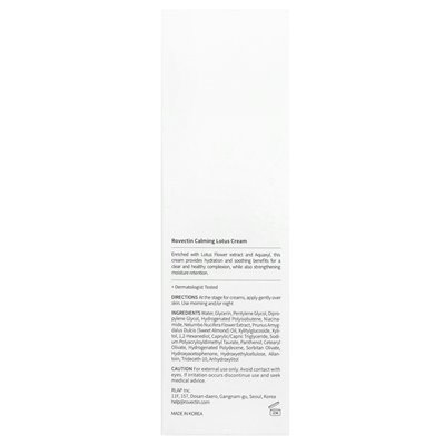 Rovectin, Calming Lotus Cream, 2,03 Fl Oz (60 ml) Rovectin, Calming Lotus Cream, 2,03 Fl Oz (60 ml)