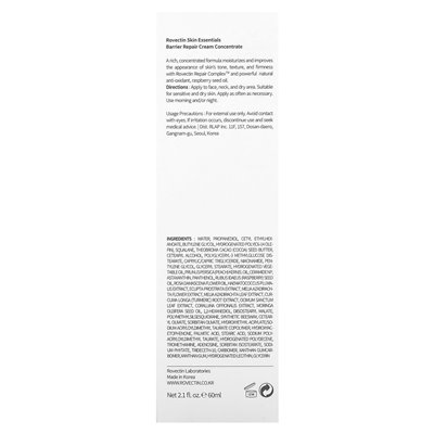 ROVECTINA, CREME CREME KURZ, 2,1 FL OZ (60 ml)