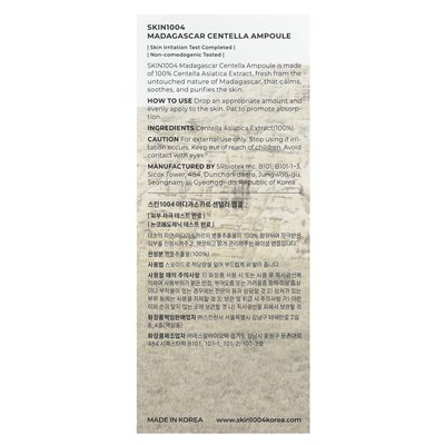Skin1004, Madagaskar Centella Ampulle, 1,85 Fl Oz (55 ml)