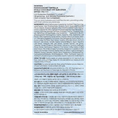 Skin1004, Madagaskar Centella, Hyalu-Cica Silky-Fit Stick, SPF50+PA ++++, 0,7 uncji (20 g)