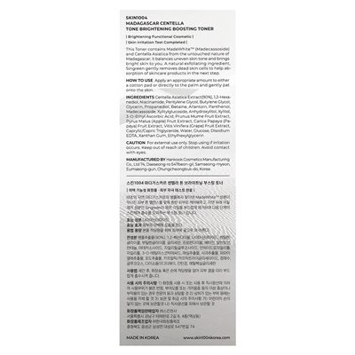 Skin1004, Madagascar Centella, Tone Brightening Toner, 7.10 Fl Oz (210 ml)