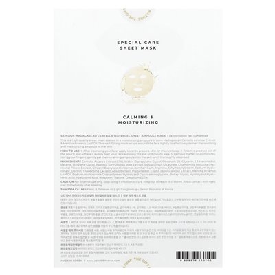 Skin1004, Madagaskar Centella, Watergel Arkusz Ampoule Beaule Mask, 0,84 fl oz (25 ml)