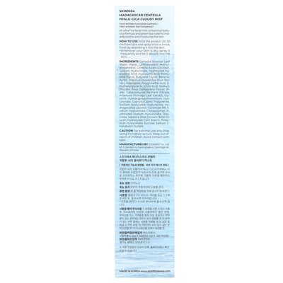 Skin1004, Madagaskar Centella, Hyalu-Cica Cloud Mist, 4.05 Fl Oz (120 ml)