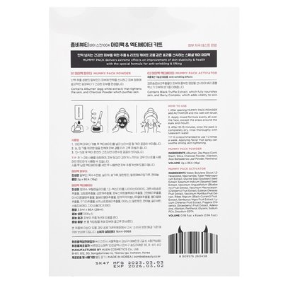 Skin1004, Mummy Pack, Anti-Wrinkle & Lifting Pack, 17-piece set Skin1004, Mummy Pack, Anti-Wrinkle & Lifting Pack, 17-piece set