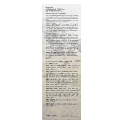Skin1004, Madagaskar Centella Light Cleansing Oil, 6,76 Fl Oz (200 ml)
