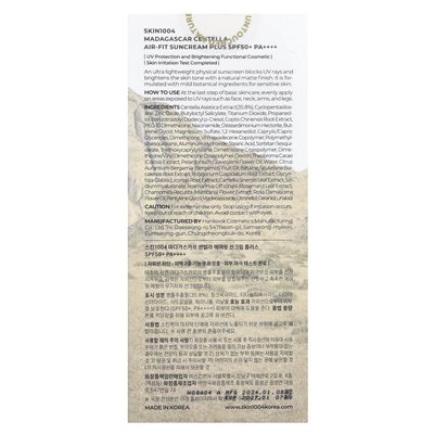 Skin1004, Madagaskar Centella, Air-Fit Suncream Plus, SPF 50+ PA +++, 1,69 Fl Oz (50 ml)
