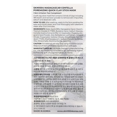 Skin1004, Madagascar Centella, Przemizing Quick Clay Stick Beauty Mask, 0.95 oz (27 g)