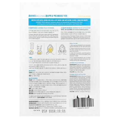 Skin1004, Zombie Pack, Pore Tightening & Lifting, 17 Piece Set Skin1004, Zombie Pack, Pore Tightening & Lifting, 17 Piece Set