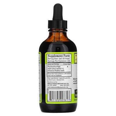 Whole World Botanicals, Royal Chanca Piedra Wsparcie dla Nerki i Pęcherza Moczowego, 4 uncje (118 ml) Whole World Botanicals, Royal Chanca Piedra Wsparcie dla Nerki i Pęcherza Moczowego, 4 uncje (118 ml)