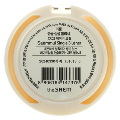Saem, Saemmul, Single Blush, Cr02 Baby Coral, 0.18 oz