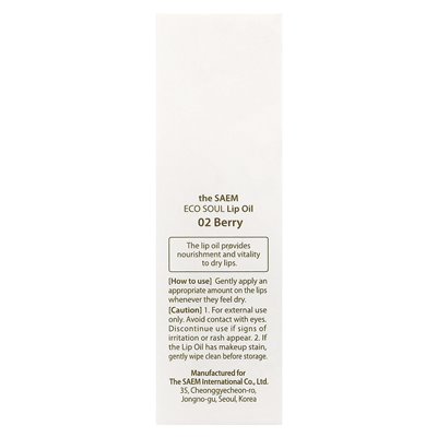 The Saem, Eco Soul Lip Oil, 02 Berry, 0,2 fl oz