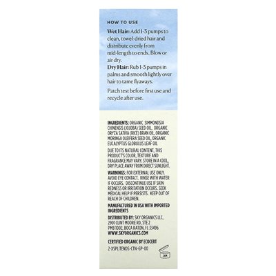 Sky Organics, Organic Split End Bonding Oil, 2 fl oz (60 ml)