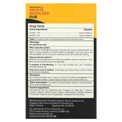 Balsam tygrysa, pocieranie szyi i ramion, krem ​​do łagodzenia bólu, znikający zapach, 1,76 uncji (50 g)