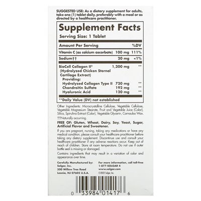 Solgar, Hyaluronic Acid Collagen Complex, 30 Tablets