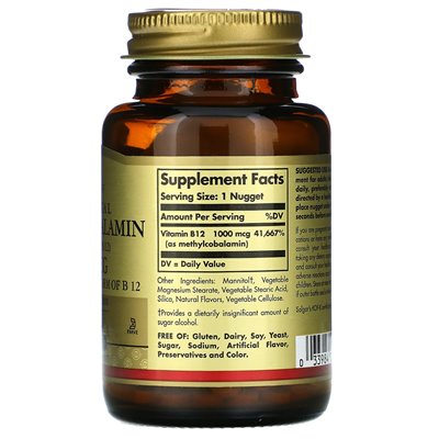 Solgar, Sublingual Methylcobalamin (Vitamin B12), 1000 mcg, 60 Nuggets