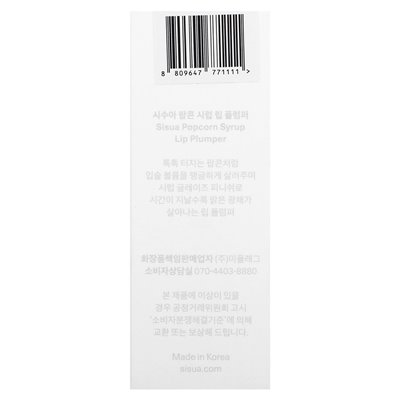 Unleashia, Sisua, Popcorn Syrop Lip Plumper, nr 3 Neon Guava, 3,8 g