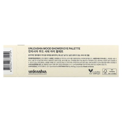 Underashia, mood shower palette, no. 3 naked shower, 4g