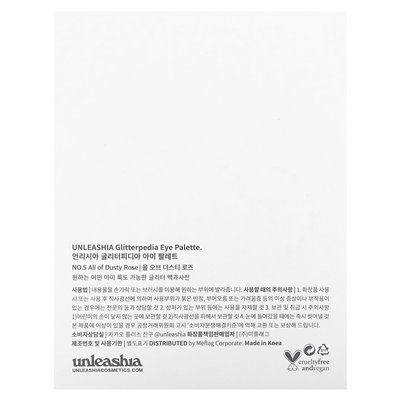 Unleashia, Glitterpedia Lidschatten-Palette, Nr. 5 All Dusty Rose, 0,233 oz