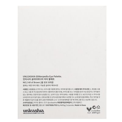 Unleashia, Glitterpedia Eyeshadow Palette, No. 2 All Browns, 0.28 oz