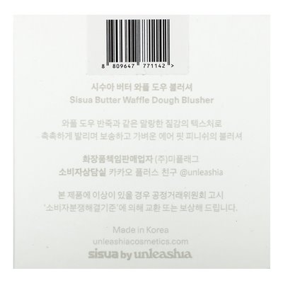 Unleashia, Sisua, Butter Waffle Cake Blusher, Nr. 1 Erdbeer-Vanille, 8 g