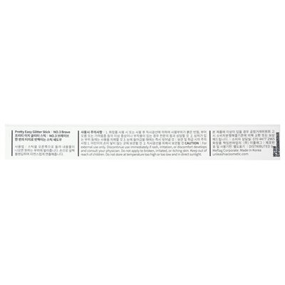 Underashia, Pretty Easy Glitter, No. 3 Brave, 1 Stick