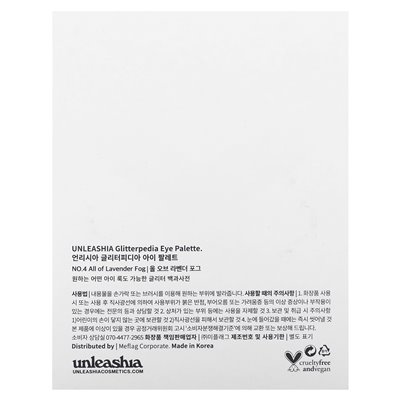 Unleashia, Glitterpedia Eyeshadow Palette, No. 4 All Mists Lavender, 0.233 oz