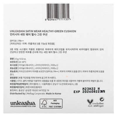 Underashia, Satin Wear Healthy Cushion, LSF 30/PA++, 27W Peach Tan, 15 g (0,52 oz.)