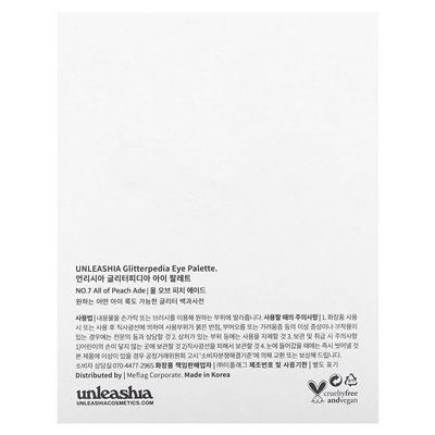Unleashia, Glitterpedia Lidschatten-Palette, Nr. 7 All Peach Ade, 0,233 oz