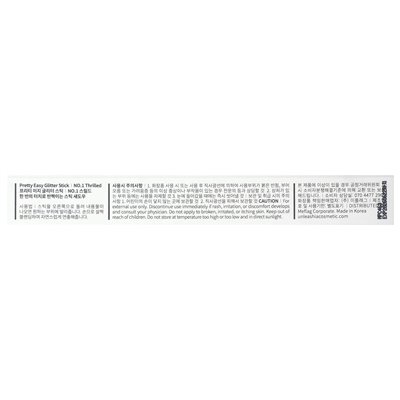 Underashia, Fairly Easy Glitter, Nr. 1 Excited, 1 Stick