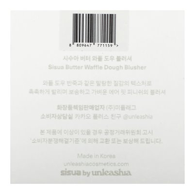 Unleashia, Sisua, Butter Waffle Ciasto Blusher, nr 2 morelowa sherbet, 8 g