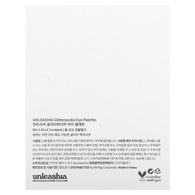 Unleashia, Glitterpedia Eyeshadow Palette, No. 3 All Coral Pink, 0.233 oz