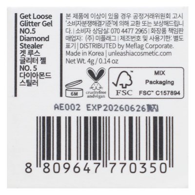 Underashia, Get Loose Glitter Gel, nr 5 Diamond Crader, 0,14 uncji (4 g)