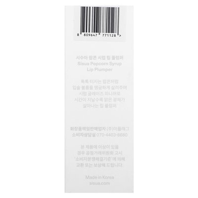 Unleashia, Sisua, Popcorn Syrop Lip Plumper, nr 4 miód grejpfrut, 3,8 g Unleashia, Sisua, Popcorn Syrop Lip Plumper, nr 4 miód grejpfrut, 3,8 g