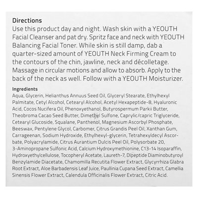 Yeouth, Neck Cream, 2 fl oz (60 ml)