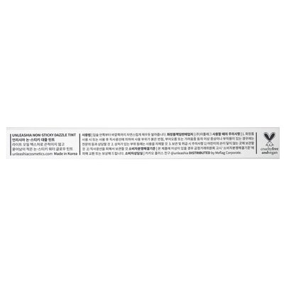 Unleashia, Untouched Dazzling Shade, No. 2 Sunbeam, 0.256 fl oz (7.6 g)