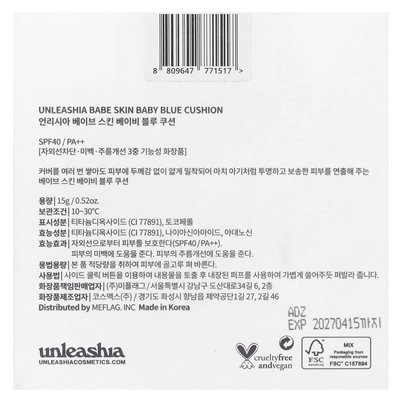 Unleashia, Babe Skin, Baby Blue poduszka, SPF40/PA ++, 21c Baby Policzek, 0,52 uncji (15 g)