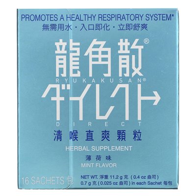 Ryukakusan, bezpośredni, mięta, 16 saszetek