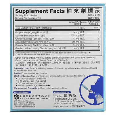 Ryukakusan, direct, mint, 16 sachets