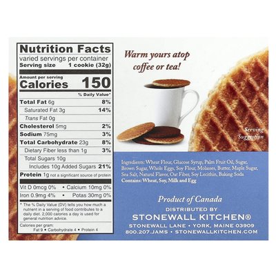 Stonewall Kitchen, Waffle Cookies, klonowe brązowe masło, 8 holenderskich ciastek waflowych, 1,1 uncji (32 g)