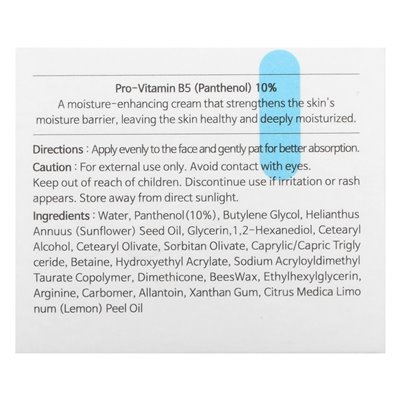 Tiam, Panthenol-Feuchtigkeitscreme, 1,7 fl. oz. (50 ml)